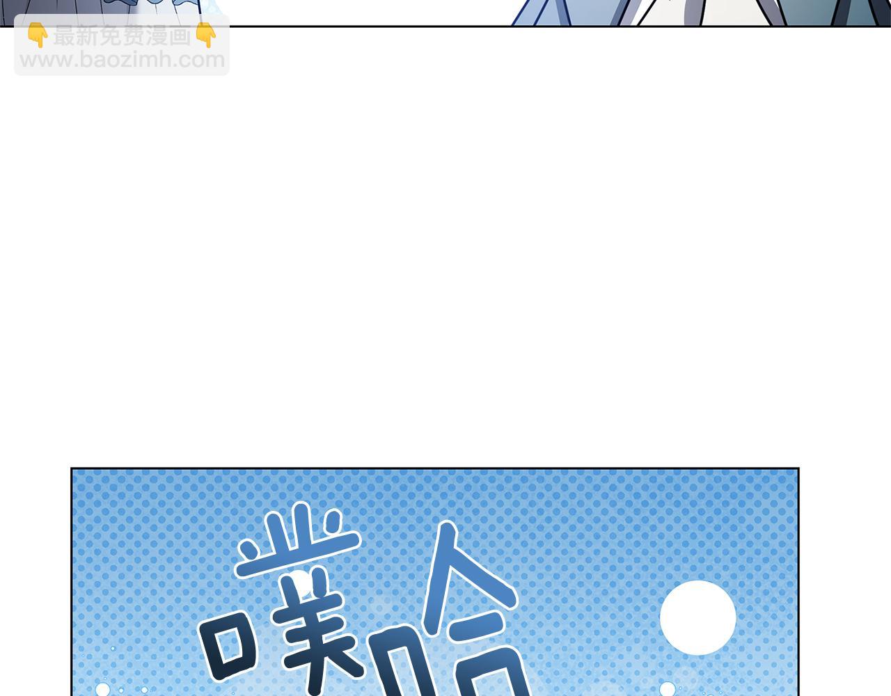番外 第4话 害喜的准爸爸141