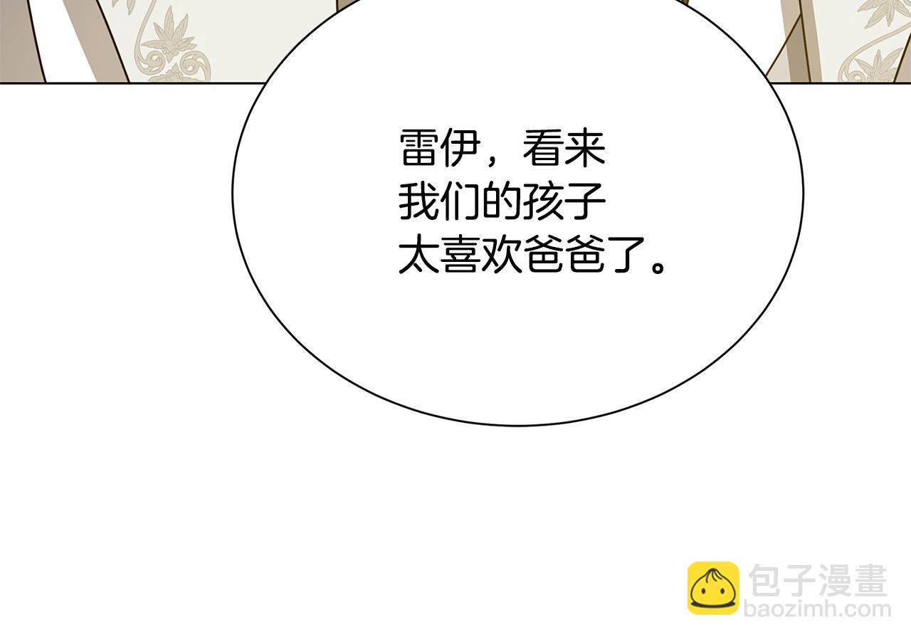 番外 第4话 害喜的准爸爸146