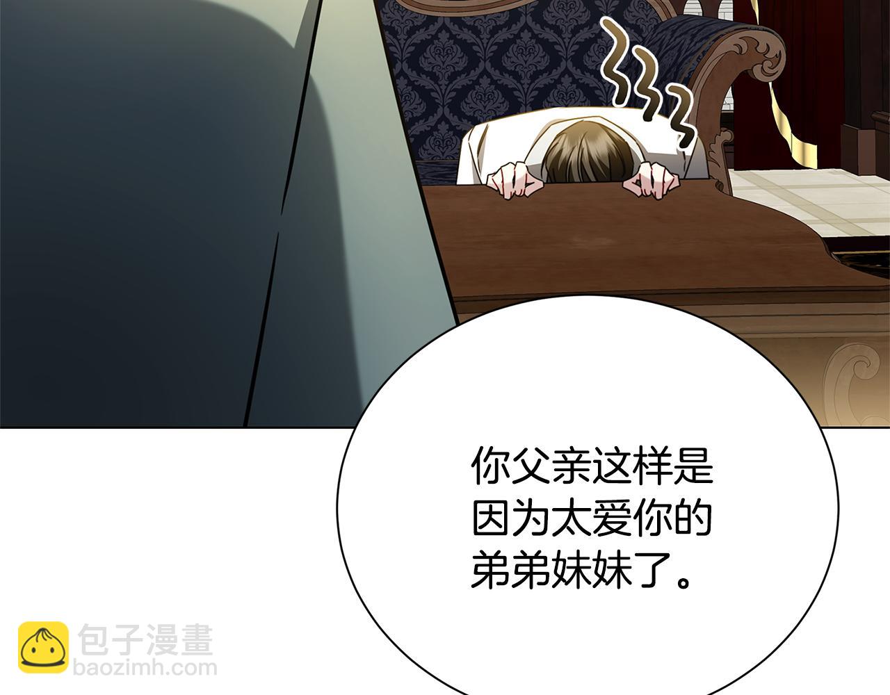 番外 第4话 害喜的准爸爸153