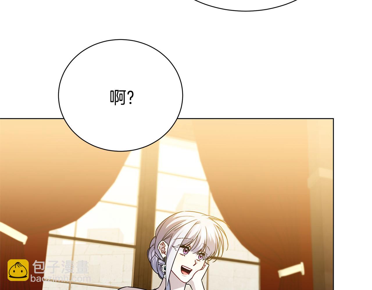 番外 第4话 害喜的准爸爸154
