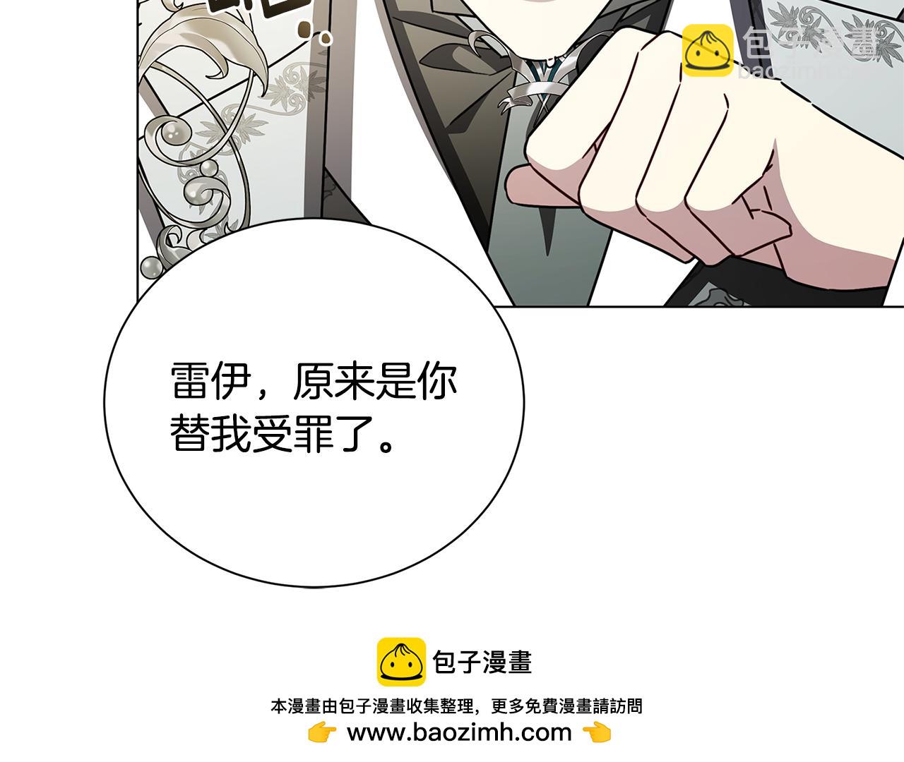 番外 第4话 害喜的准爸爸157