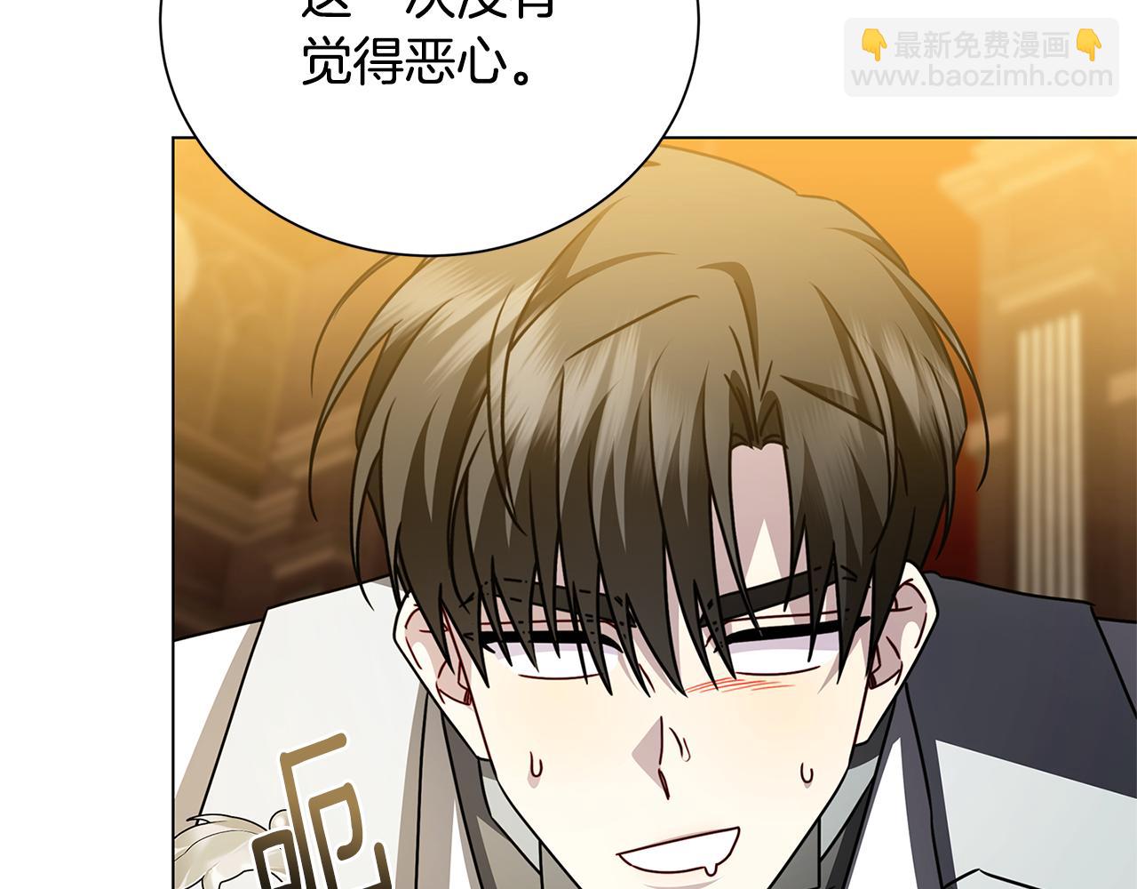 番外 第4话 害喜的准爸爸160