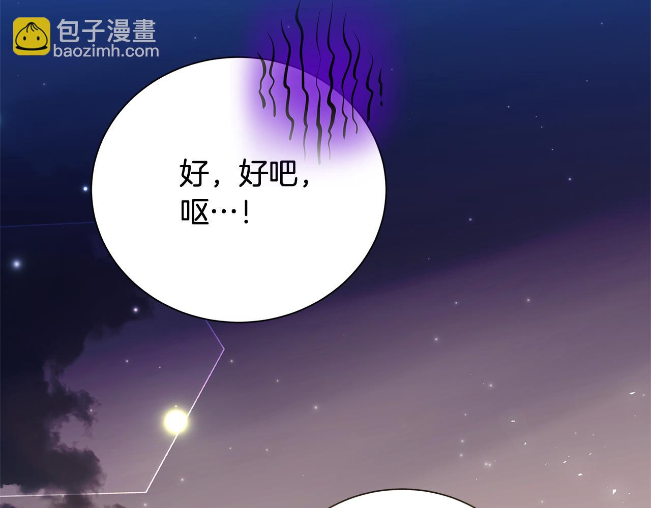 番外 第4话 害喜的准爸爸166