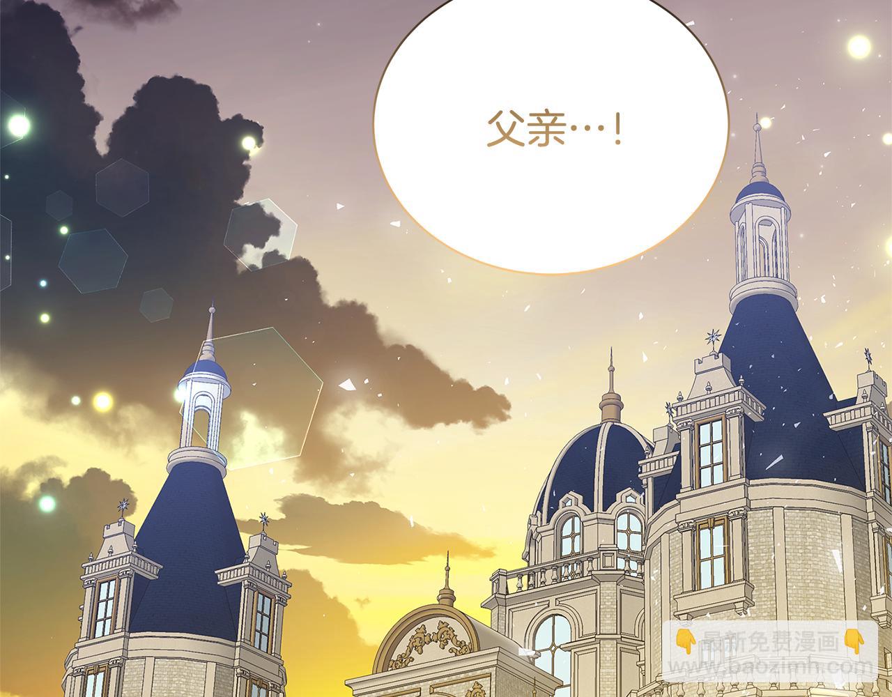 番外 第4话 害喜的准爸爸167