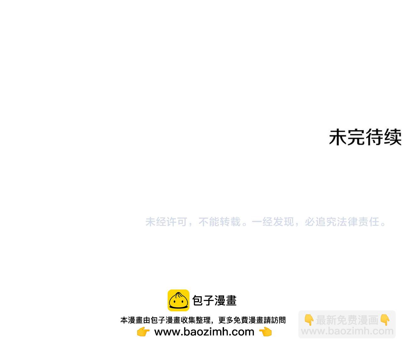 番外 第4话 害喜的准爸爸169