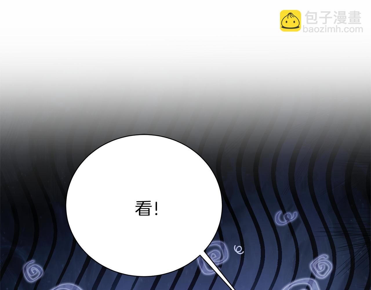番外 第4话 害喜的准爸爸17