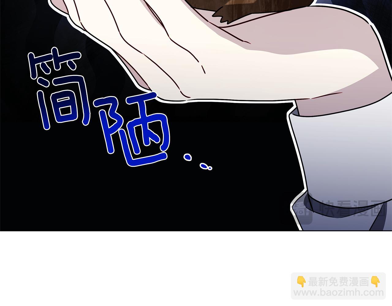 番外 第4话 害喜的准爸爸19
