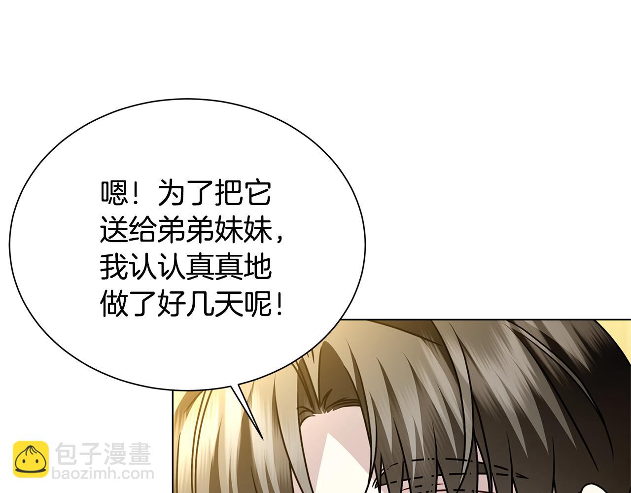 番外 第4话 害喜的准爸爸22