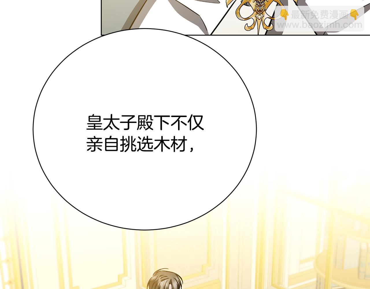 番外 第4话 害喜的准爸爸24