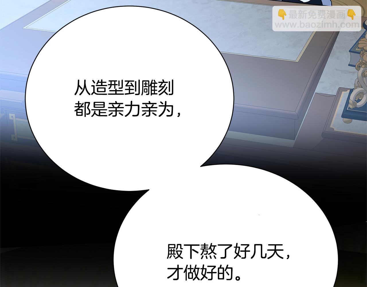 番外 第4话 害喜的准爸爸27