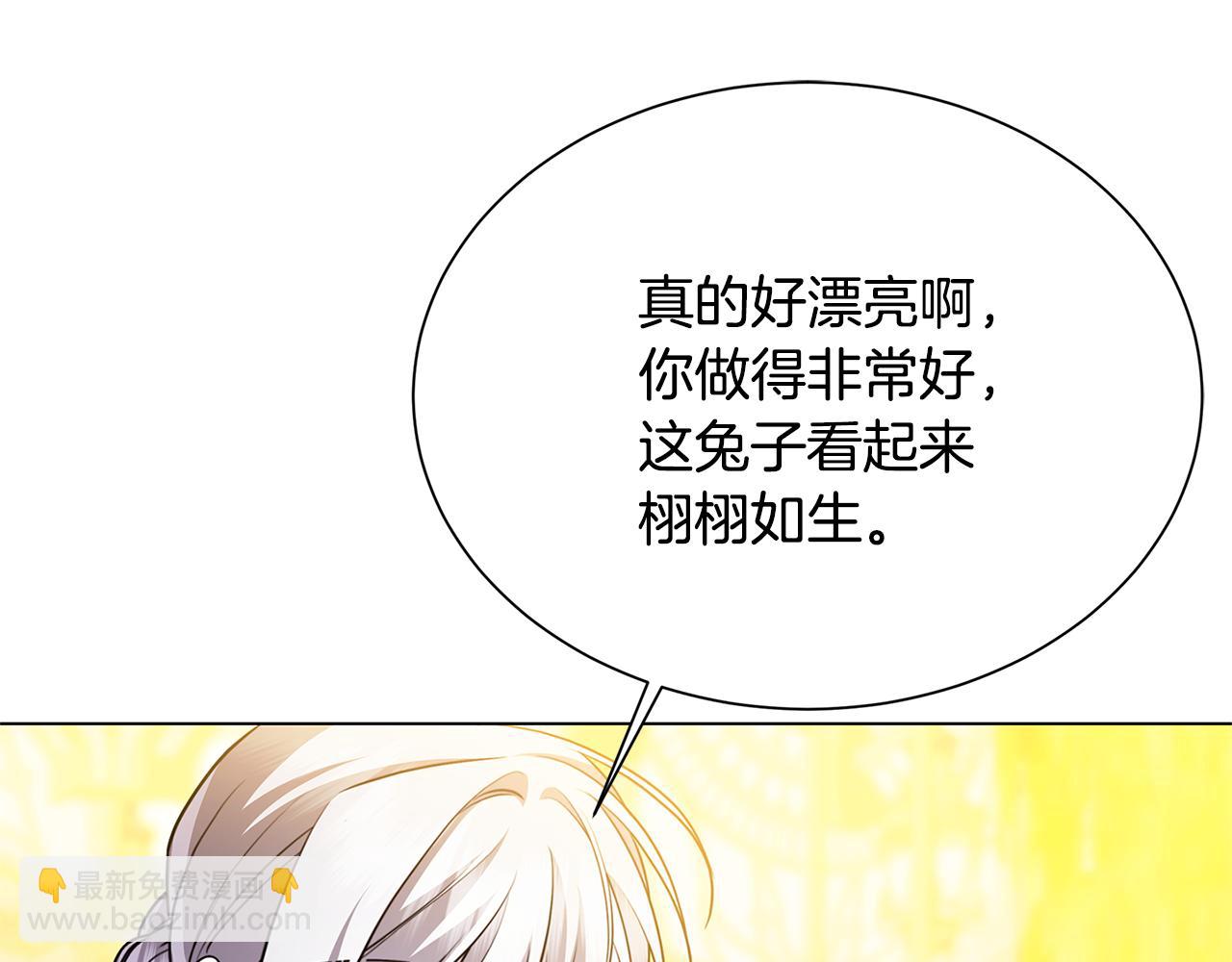 番外 第4话 害喜的准爸爸31