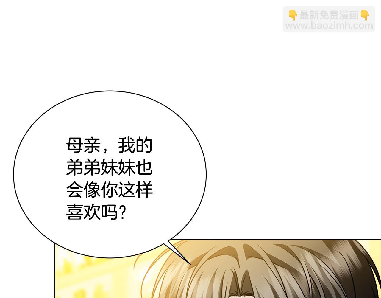 番外 第4话 害喜的准爸爸33