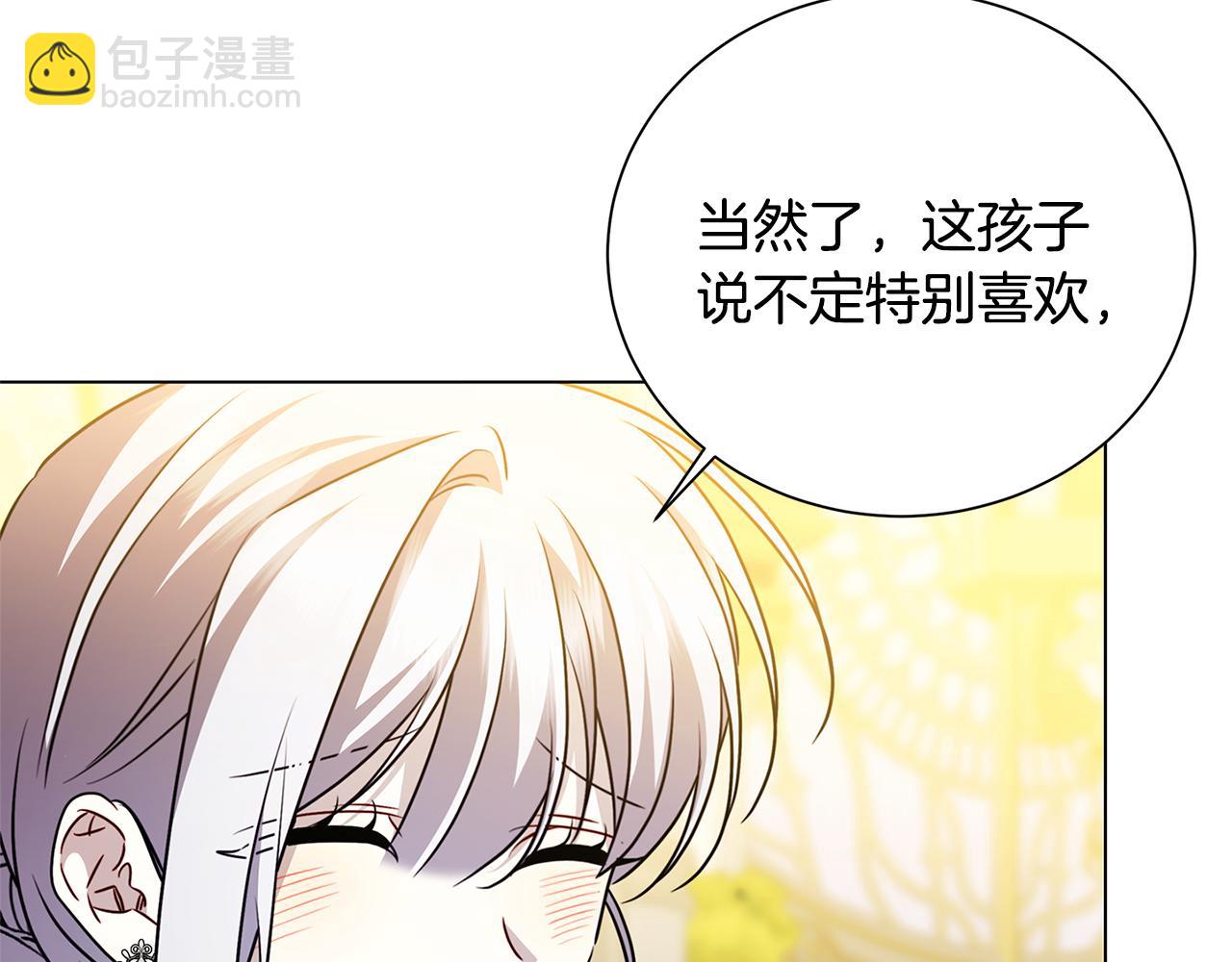 番外 第4话 害喜的准爸爸35
