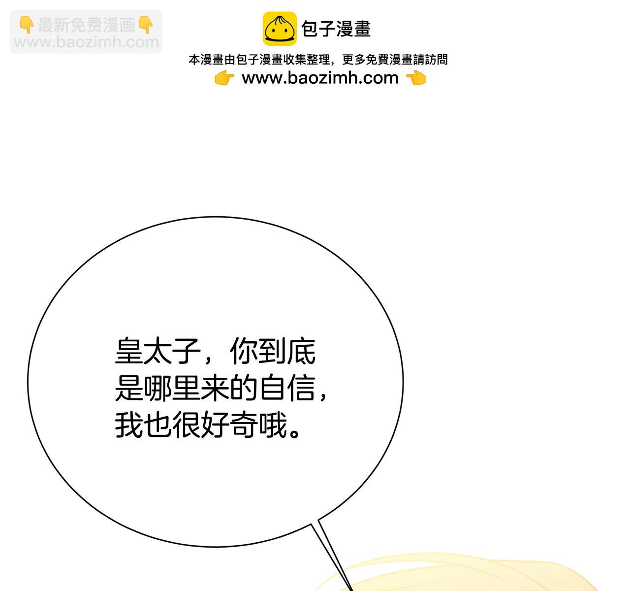 番外 第4话 害喜的准爸爸43