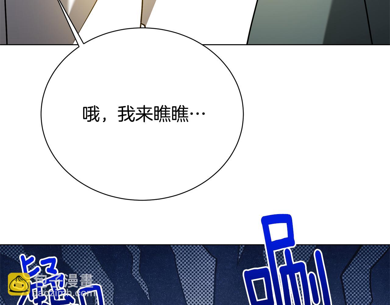 番外 第4话 害喜的准爸爸55