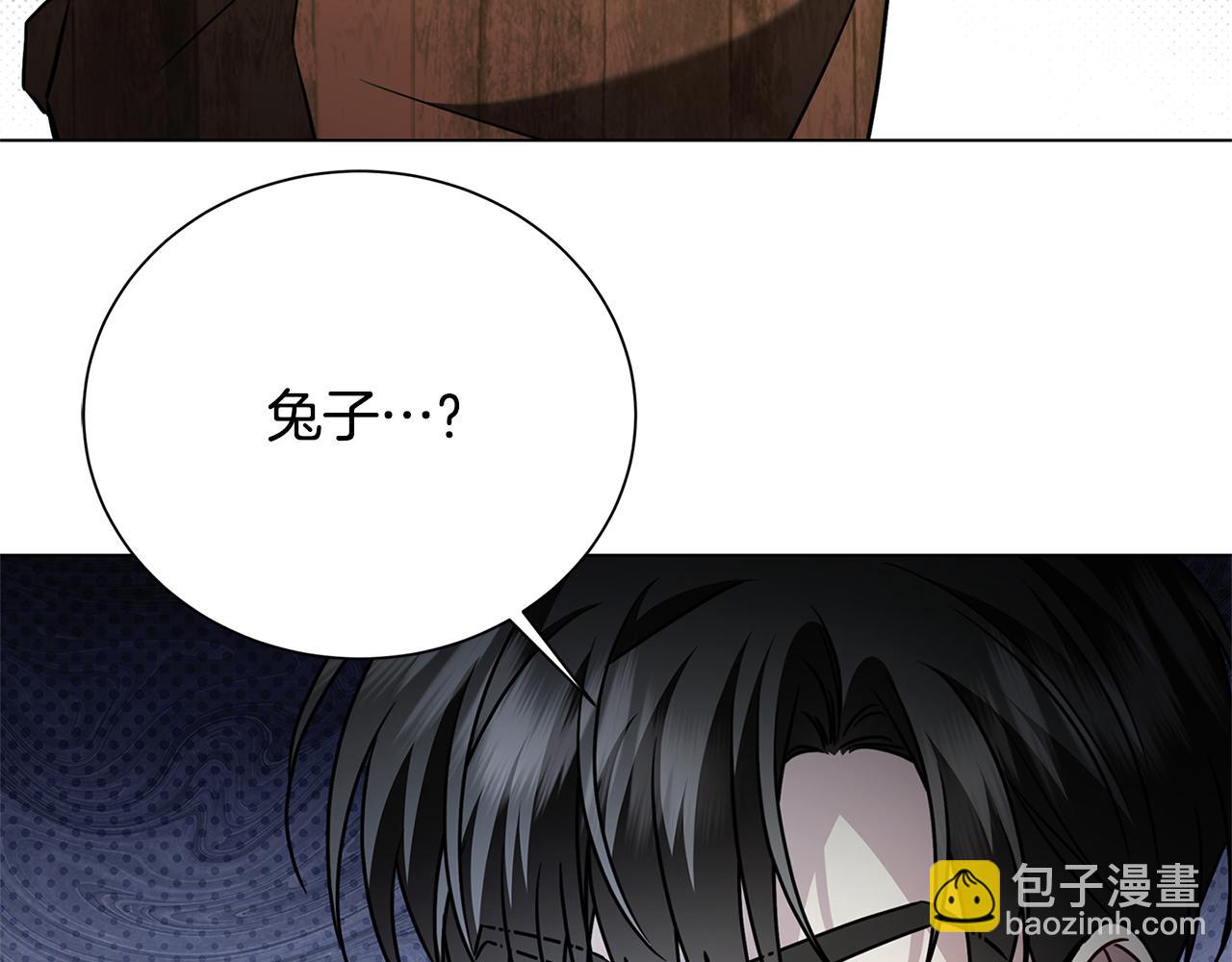 番外 第4话 害喜的准爸爸57