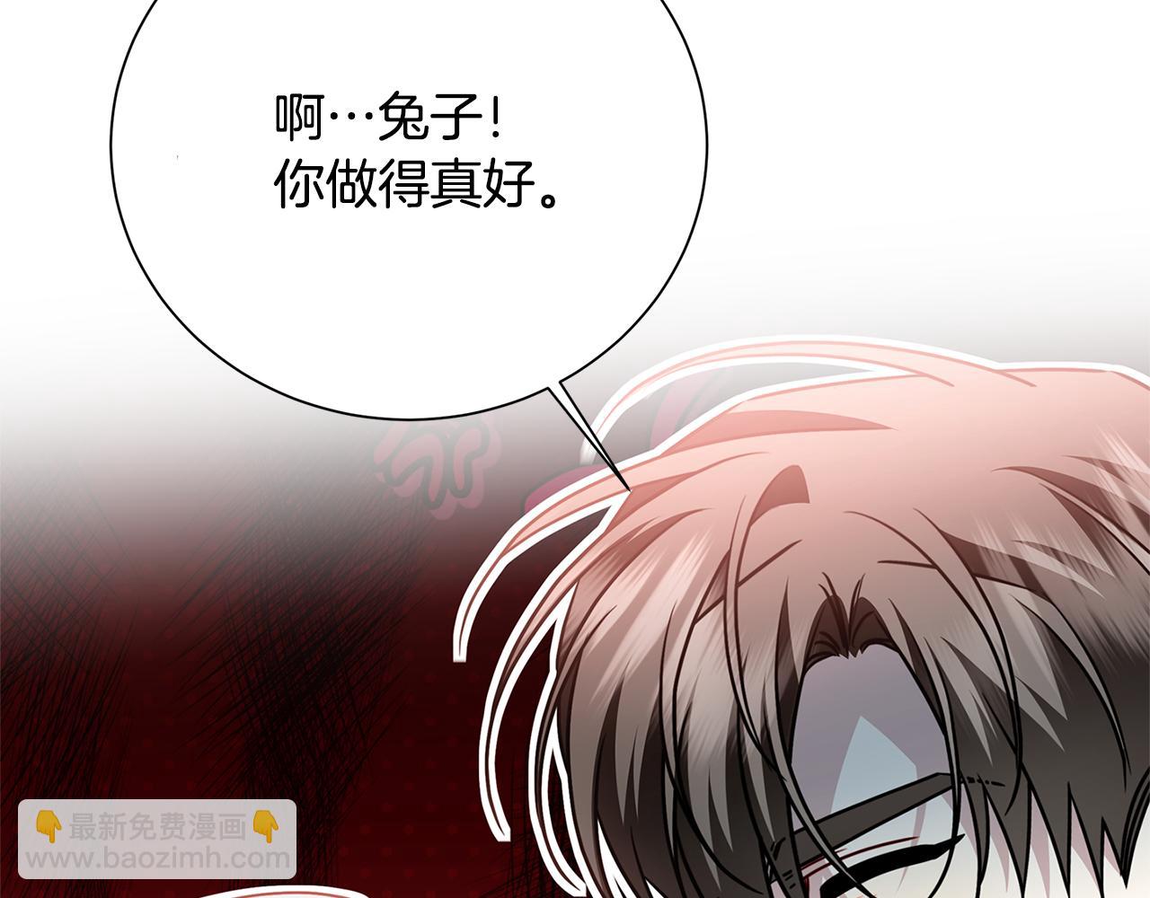 番外 第4话 害喜的准爸爸61