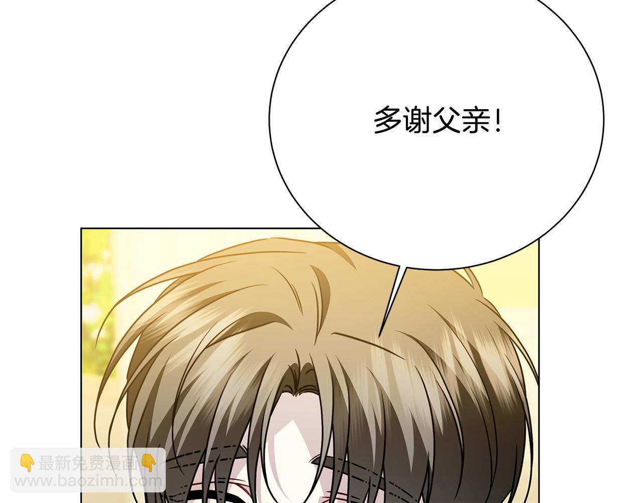 番外 第4话 害喜的准爸爸64