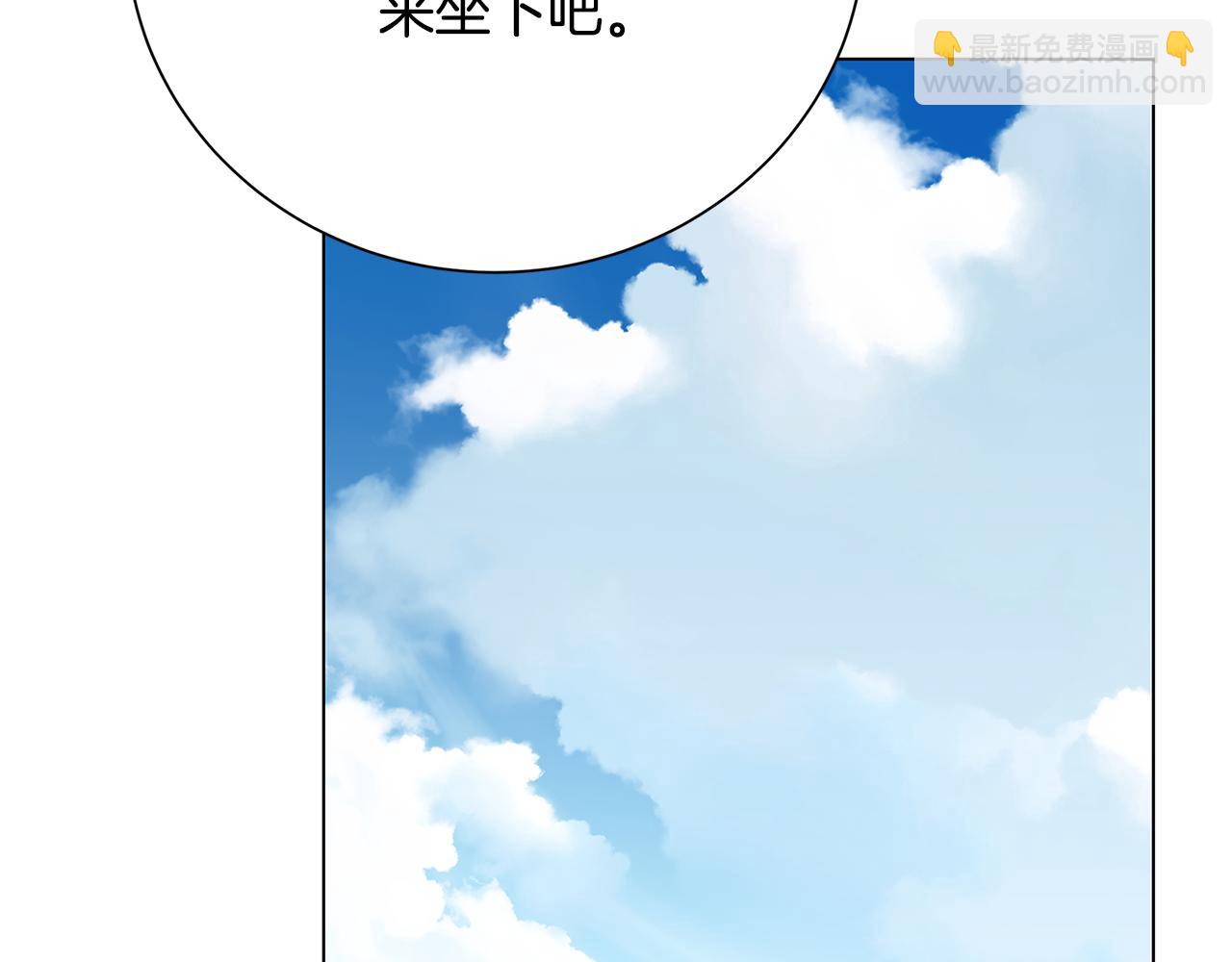 番外 第4话 害喜的准爸爸68