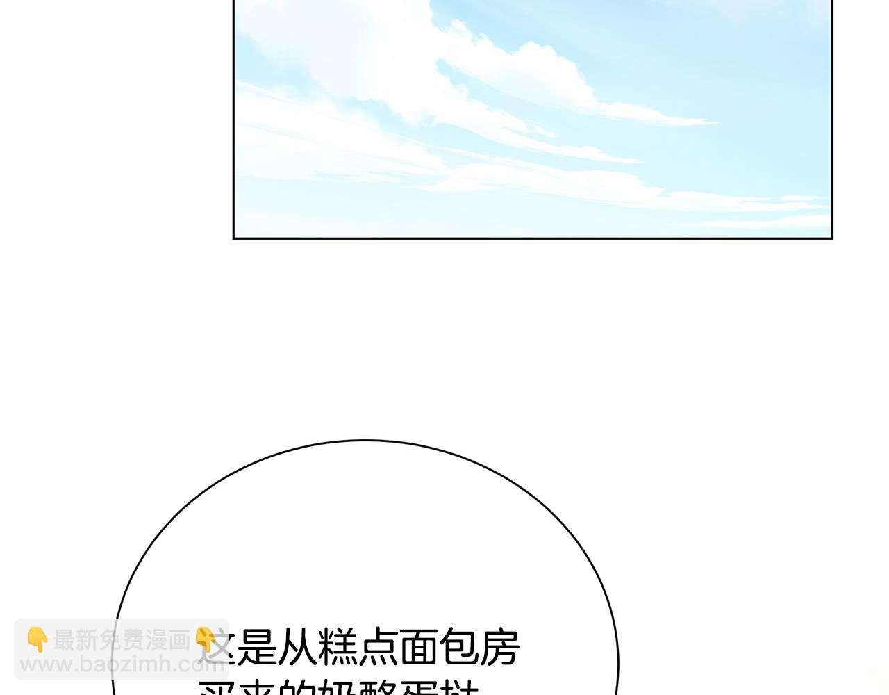 番外 第4话 害喜的准爸爸69