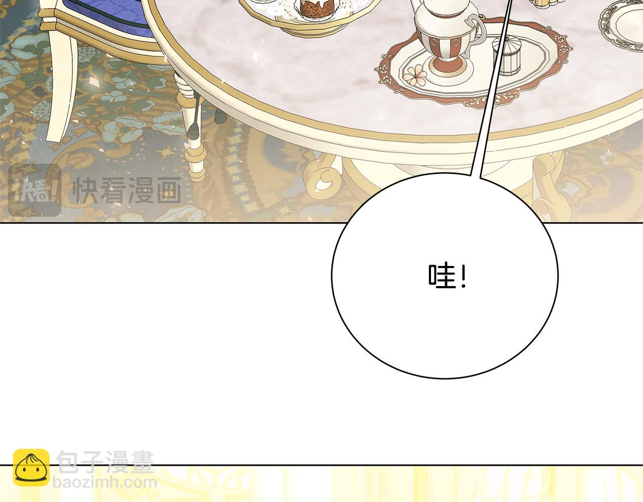番外 第4话 害喜的准爸爸72