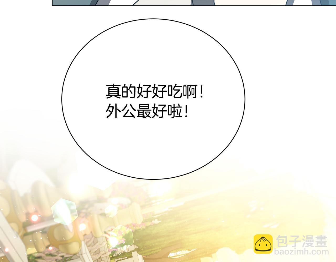 番外 第4话 害喜的准爸爸76