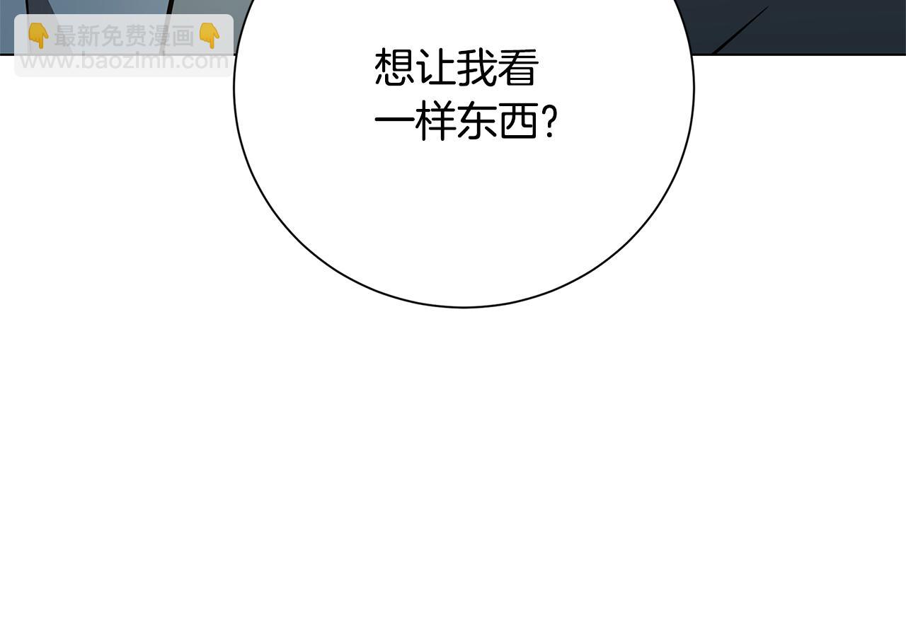 番外 第4话 害喜的准爸爸8