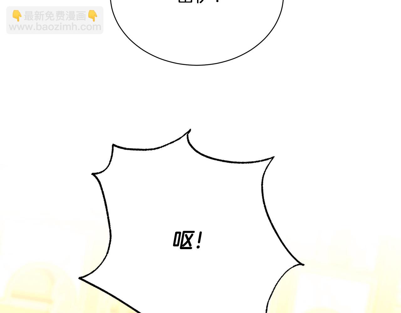 番外 第4话 害喜的准爸爸84