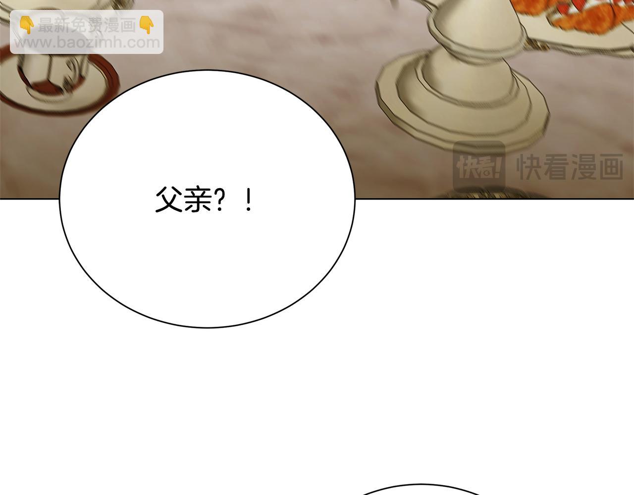 番外 第4话 害喜的准爸爸87