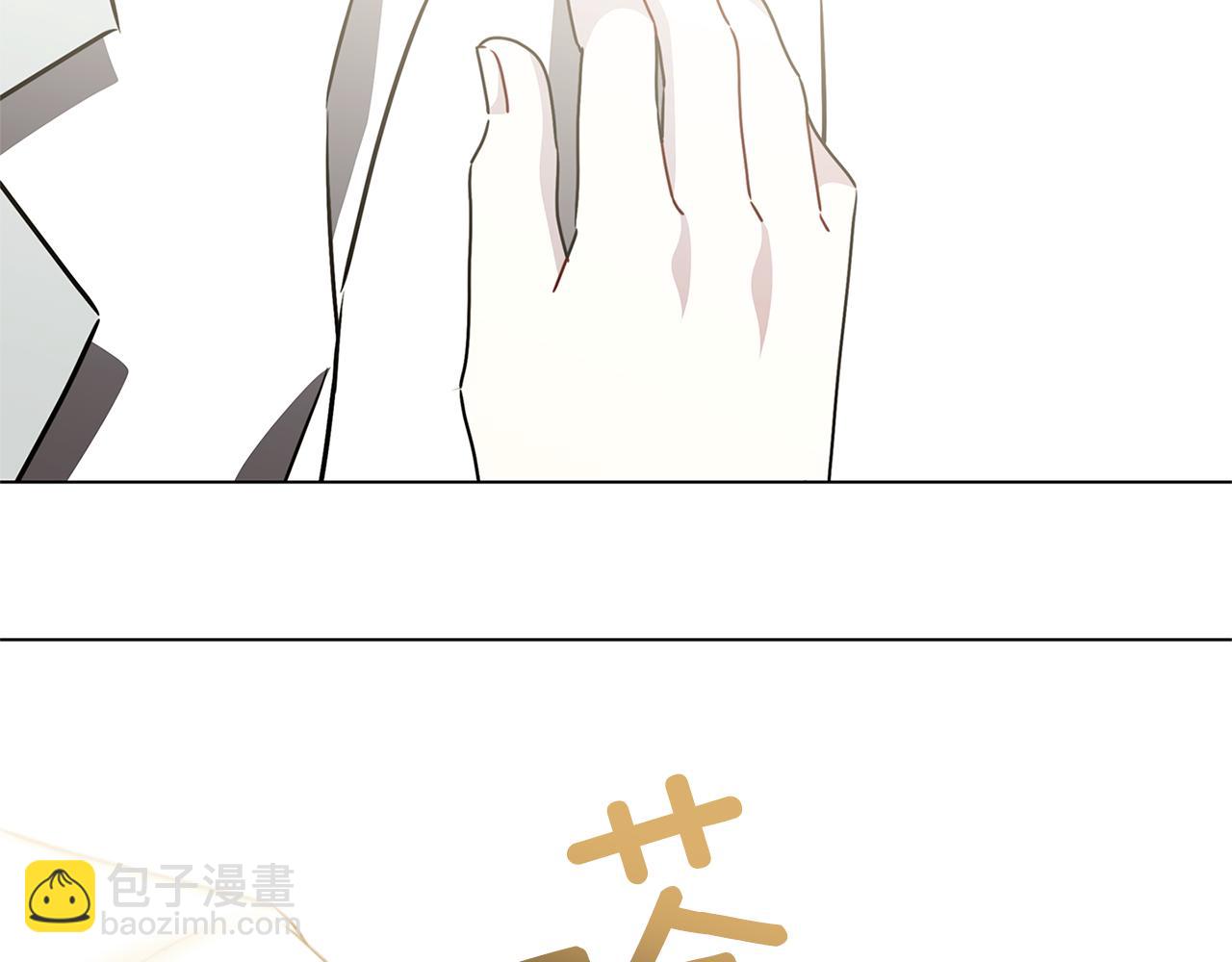番外 第4话 害喜的准爸爸89