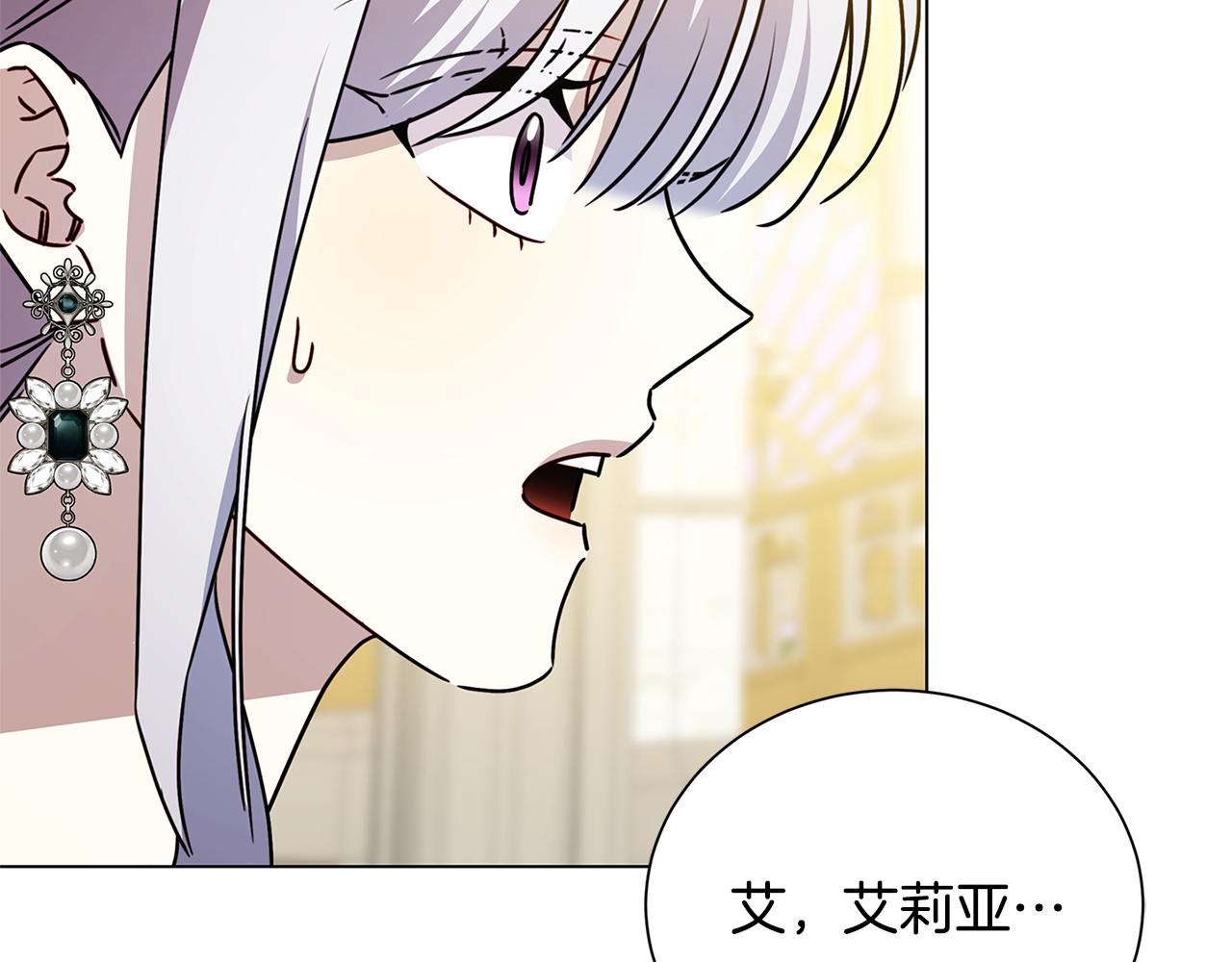 番外 第4话 害喜的准爸爸92