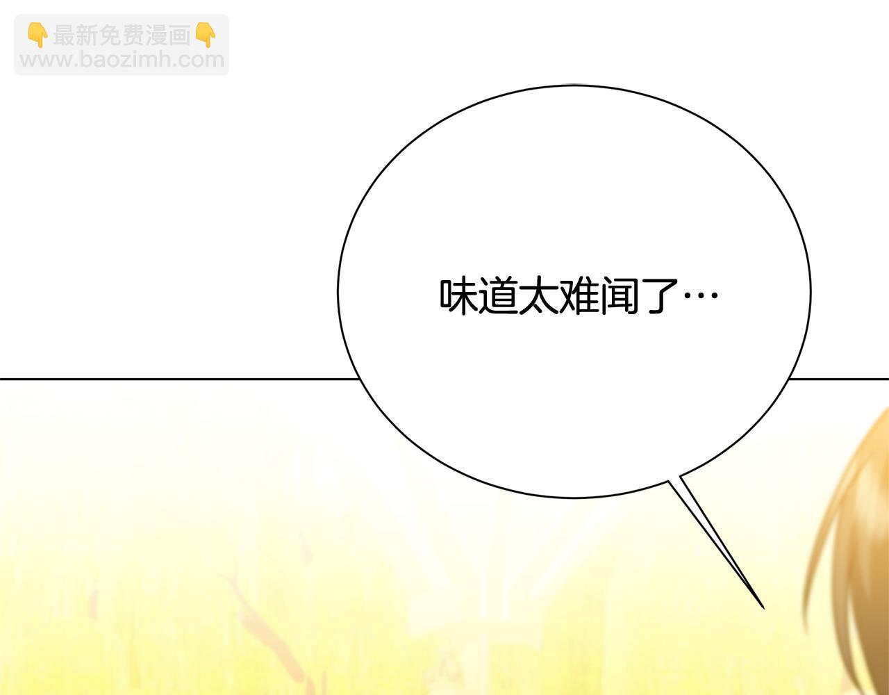 番外 第4话 害喜的准爸爸97