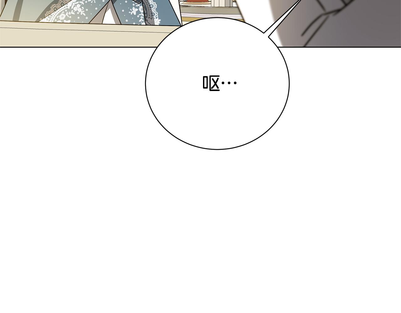 番外 第4话 害喜的准爸爸99