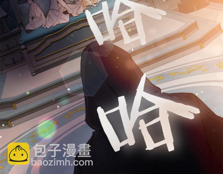 第1话 暴君的魅力10