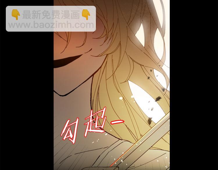 第1话 暴君的魅力104