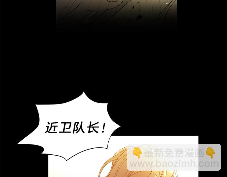 第1话 暴君的魅力105