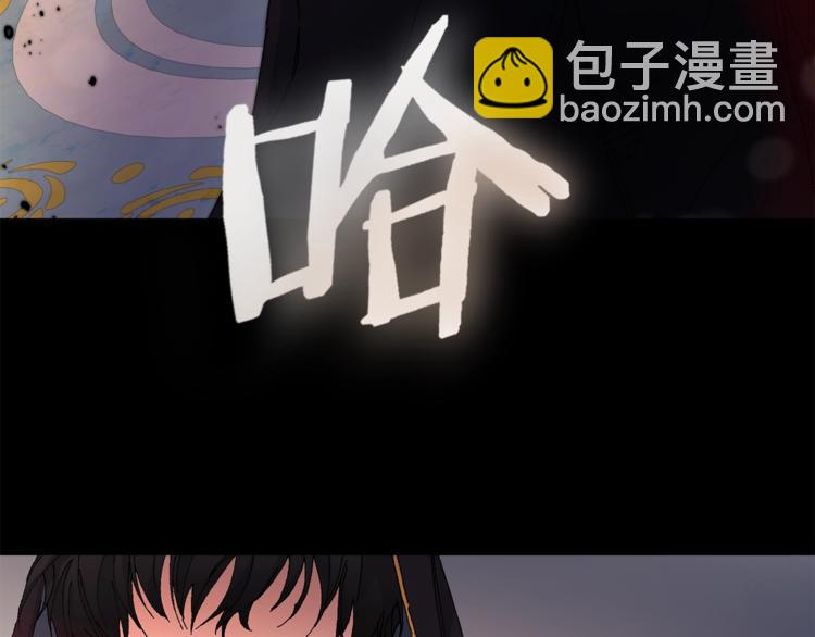 第1话 暴君的魅力11