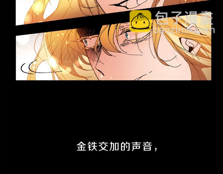 第1话 暴君的魅力112