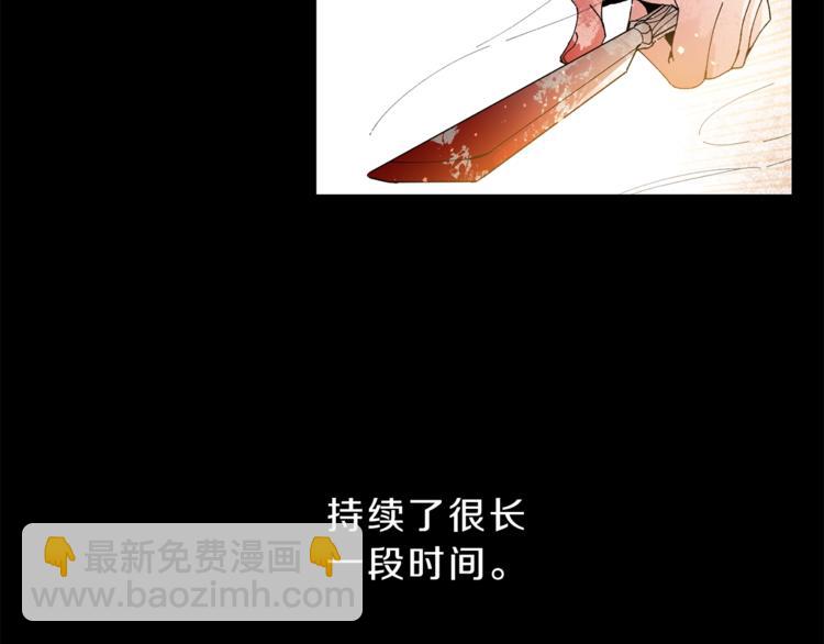 第1话 暴君的魅力116