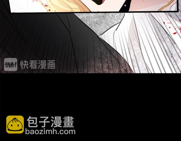 第1话 暴君的魅力120