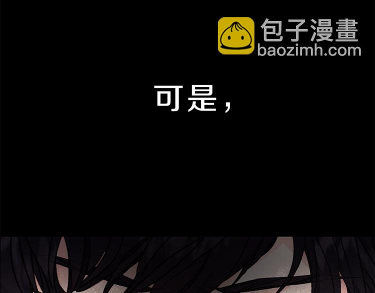 第1话 暴君的魅力121