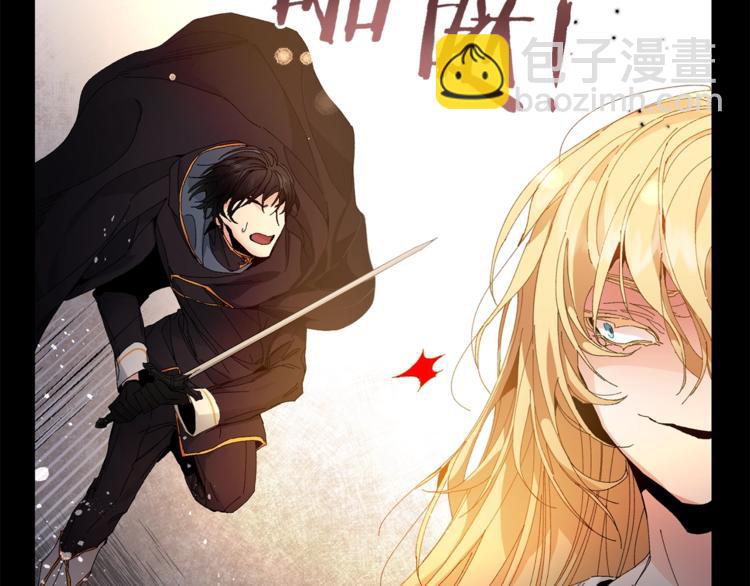 第1话 暴君的魅力123