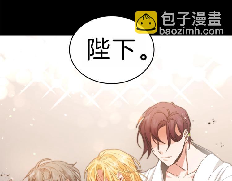 第1话 暴君的魅力13