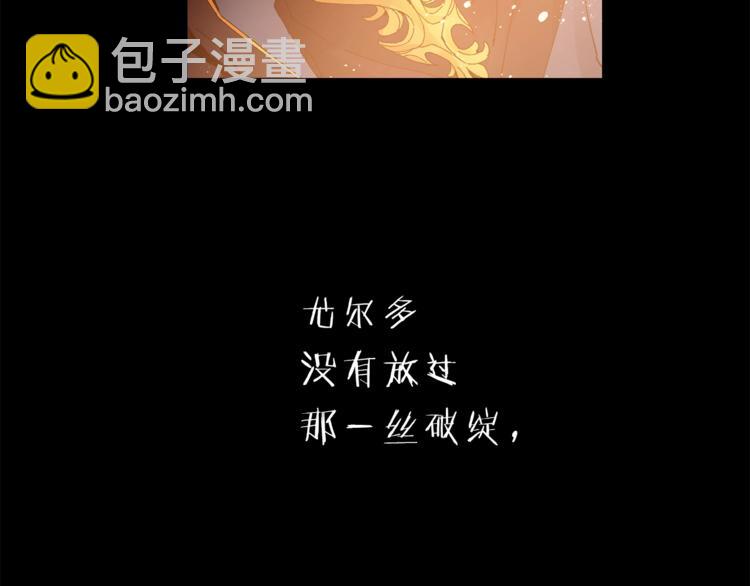 第1话 暴君的魅力132