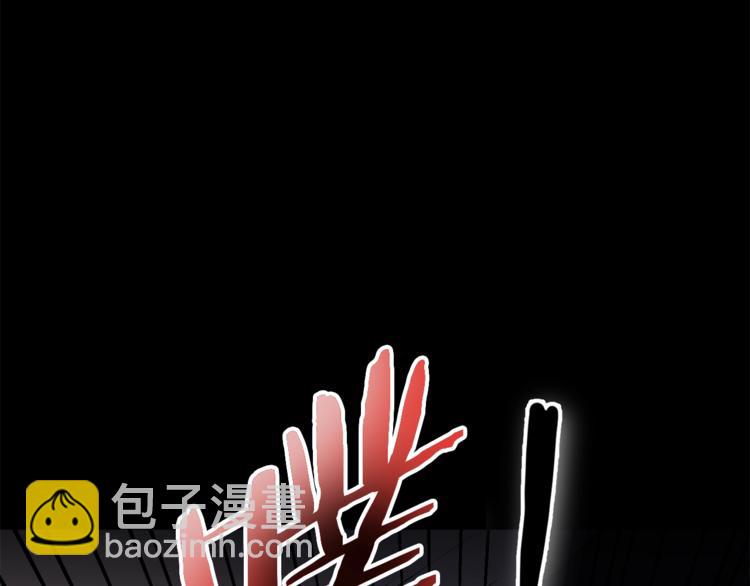 第1话 暴君的魅力133