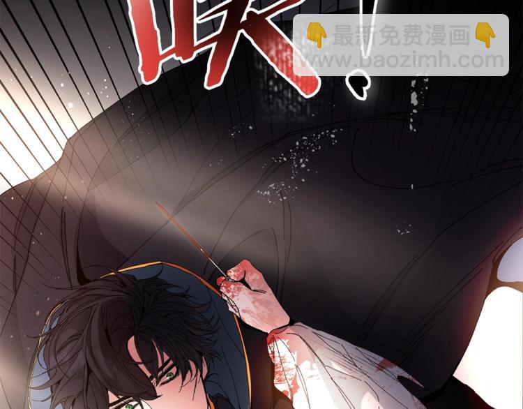 第1话 暴君的魅力134