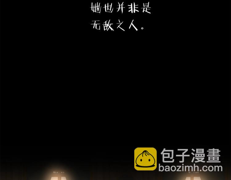 第1话 暴君的魅力137