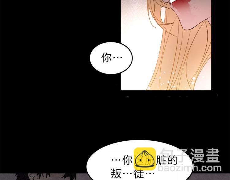 第1话 暴君的魅力147
