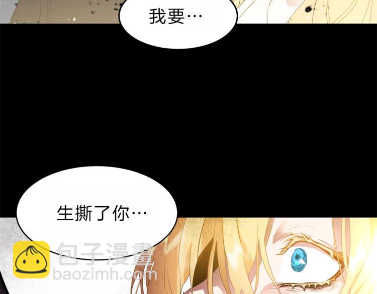 第1话 暴君的魅力149