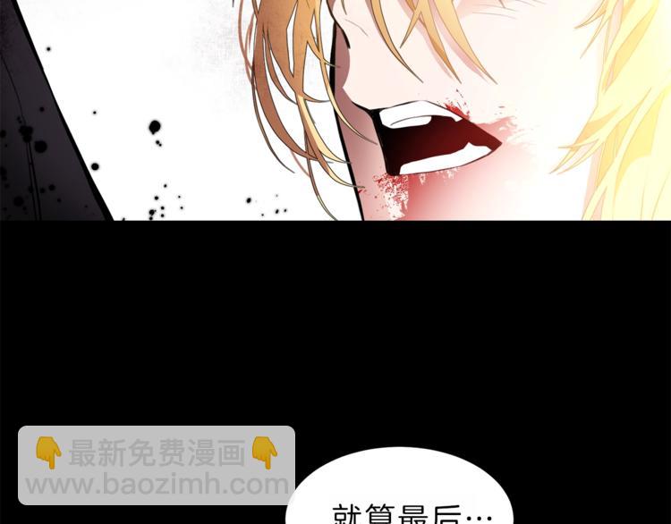 第1话 暴君的魅力150